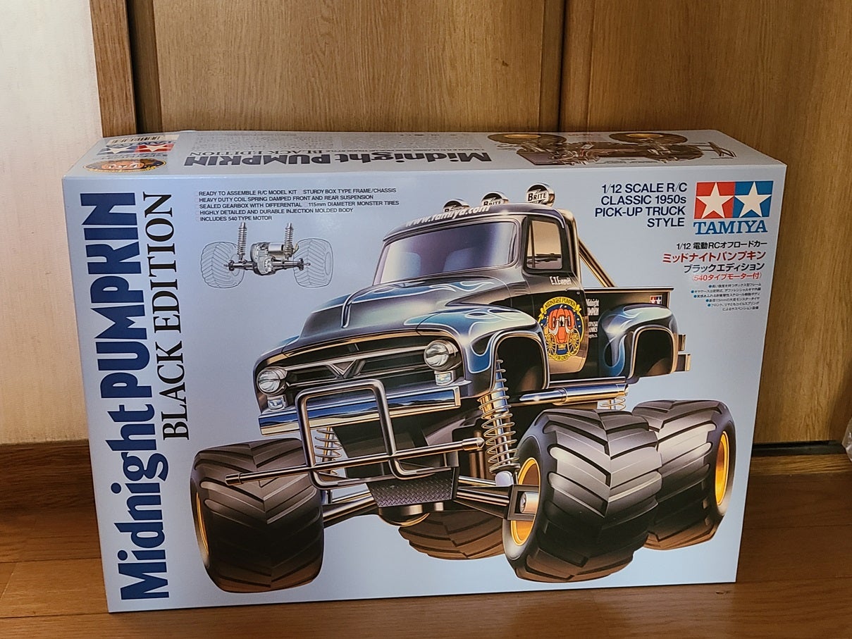 タミヤ ミッドナイトパンプキン ブラックエディション | MASA BOX
