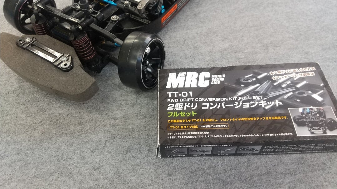 TT01 MRCコンバージョン プロポ付き TT01 MRCコンバージョン プロポ