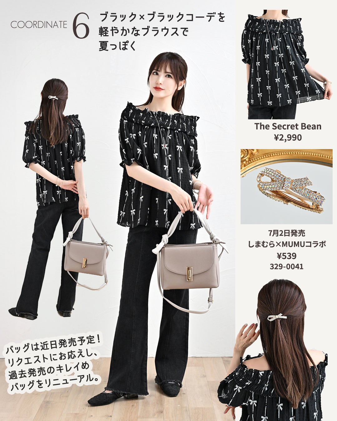 かほ様 リクエスト 4点 まとめ商品 けいこ様 リクエスト 3点 まとめ