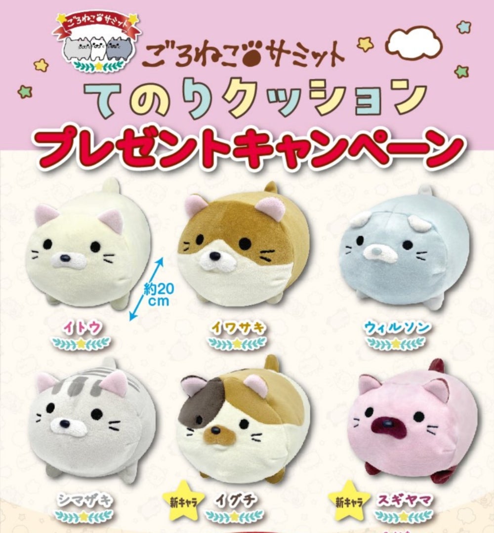 ぬいぐるみ派なので☆ | なんとなぁ～くともりんのブログ