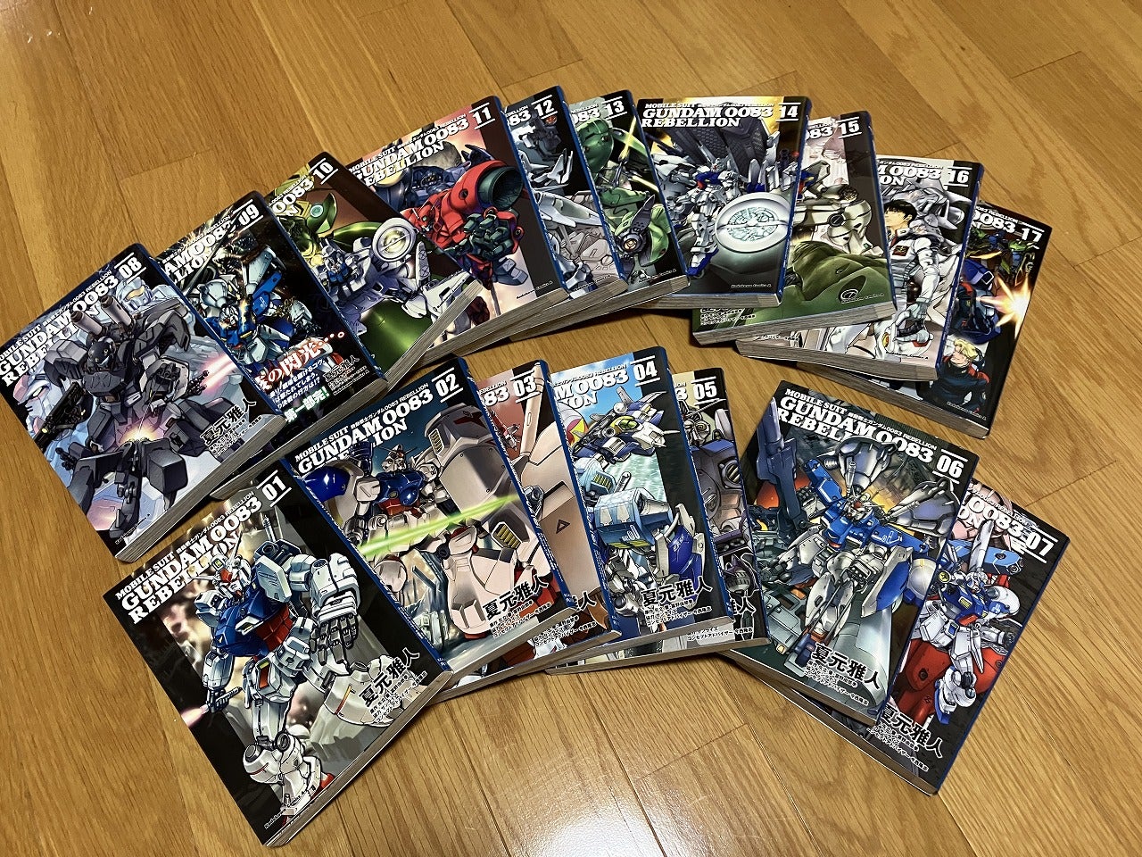 機動戦士ガンダム0083REBELLION 全18巻 」 （夏元雅人 角川書店