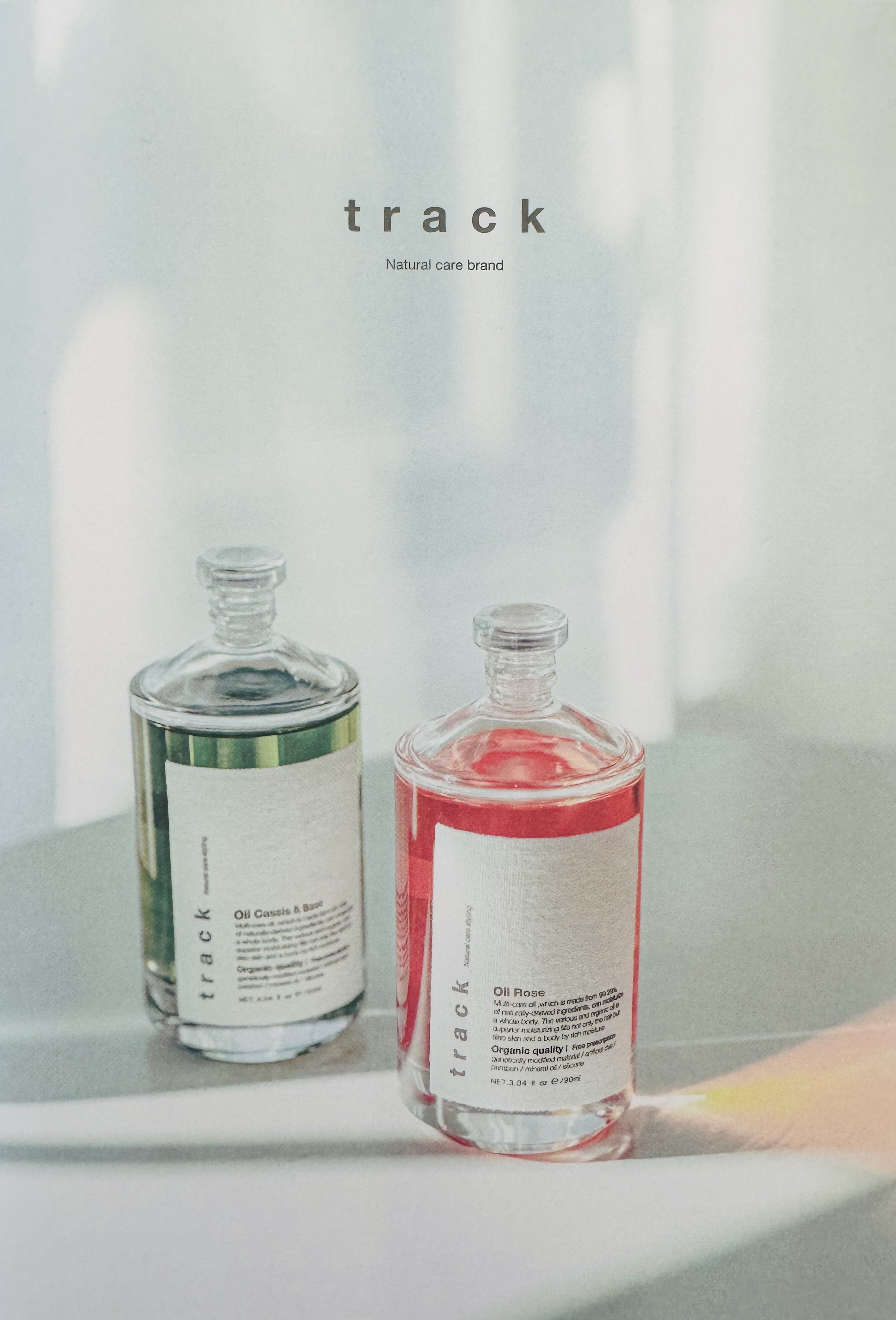 トラック オイル”から鮮やかな色付きマルチオイルが登場♪バジル