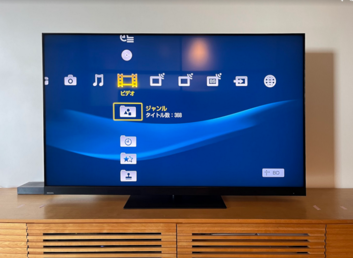 新しいテレビが来た！46インチ対55インチサイズ比較 | 10歳差夫婦家計