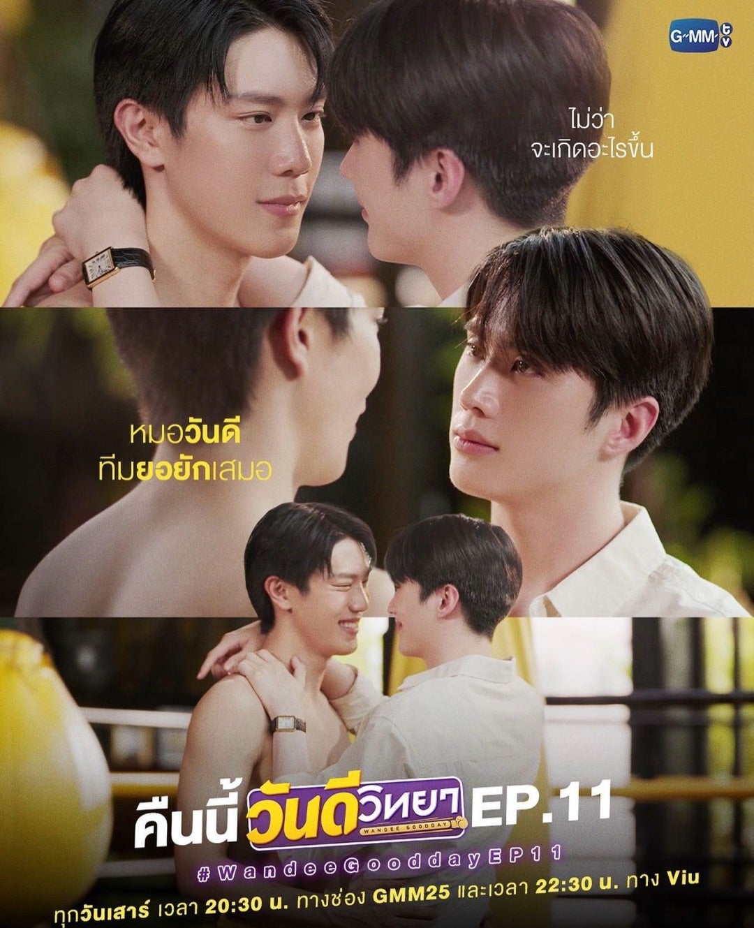 目に虎の宿るが如し 今日だけを生きる兄弟トレカ ラキドロ7枚セット