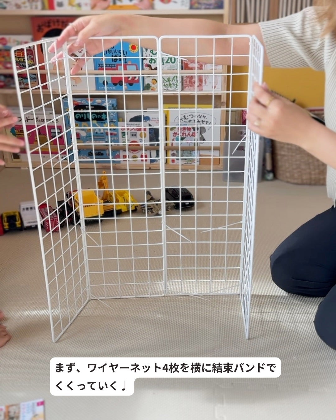 ワイヤーネットぬいぐるみ収納をDAISOの材料だけで | かぁやん｜建築士