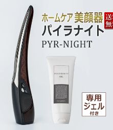 パイラナイトの新着記事｜アメーバブログ（アメブロ）