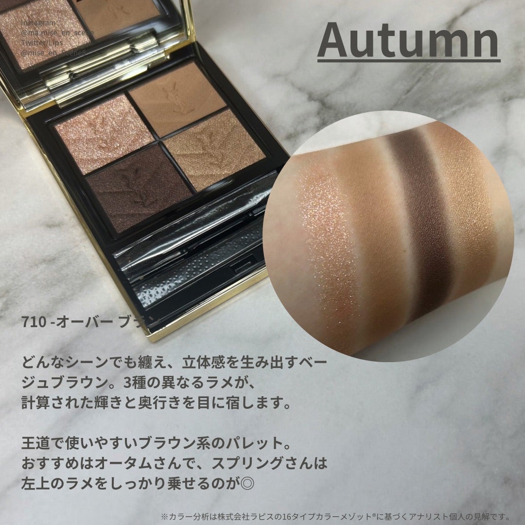 イヴサンローラン クチュールミニクラッチ 710 オーバーブラン | mai