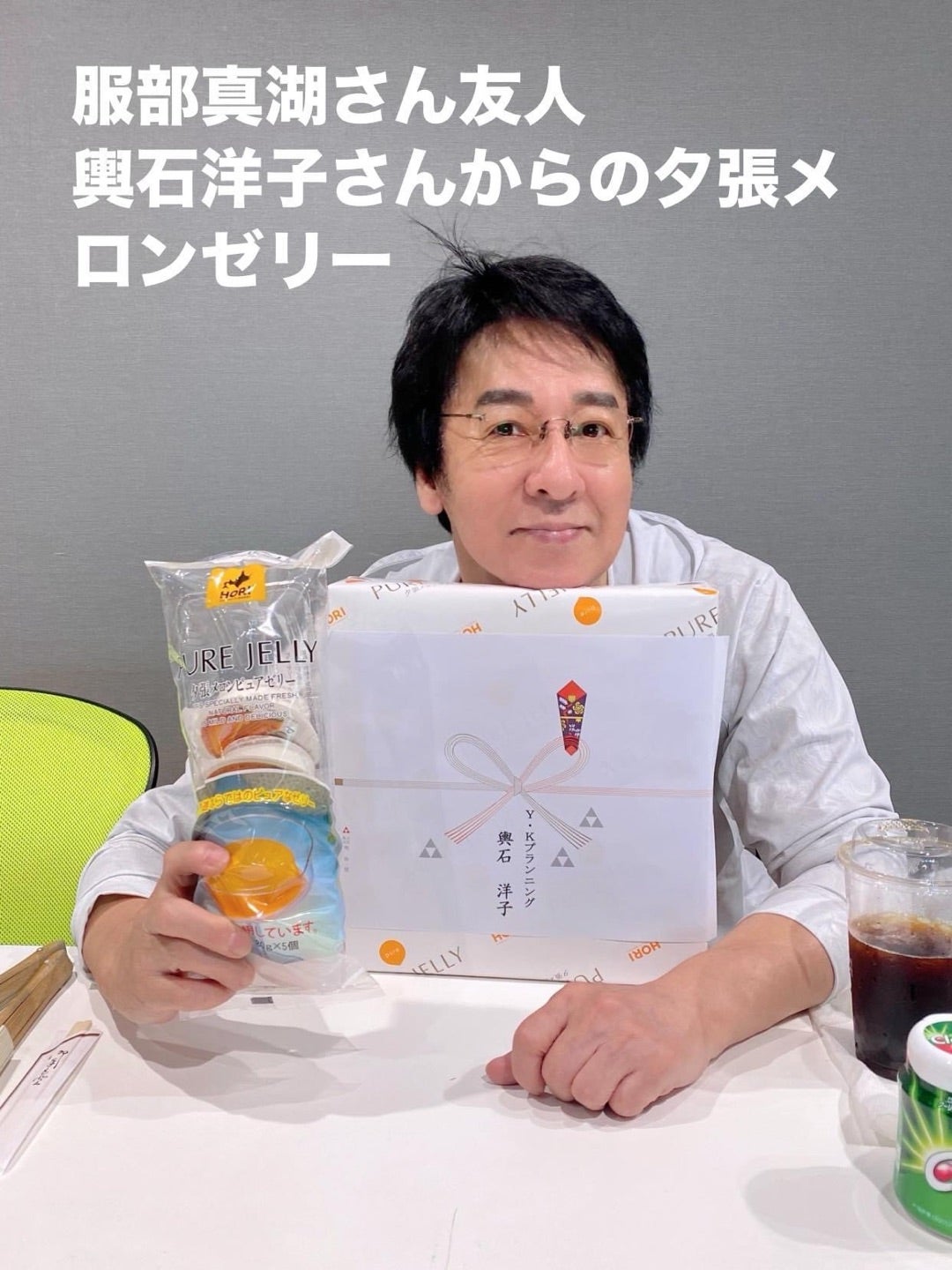 荒通し | 松井誠オフィシャルブログ「松井誠の命に縁あるかぎり