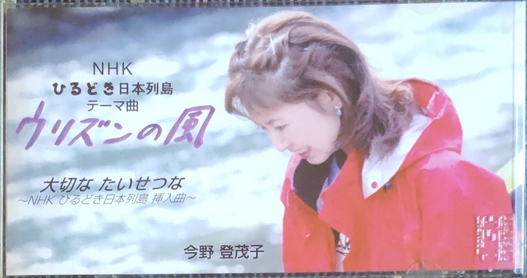 40th Pri²☆54【TOMOKO】ウリズンの風 | 悲しみのある風景