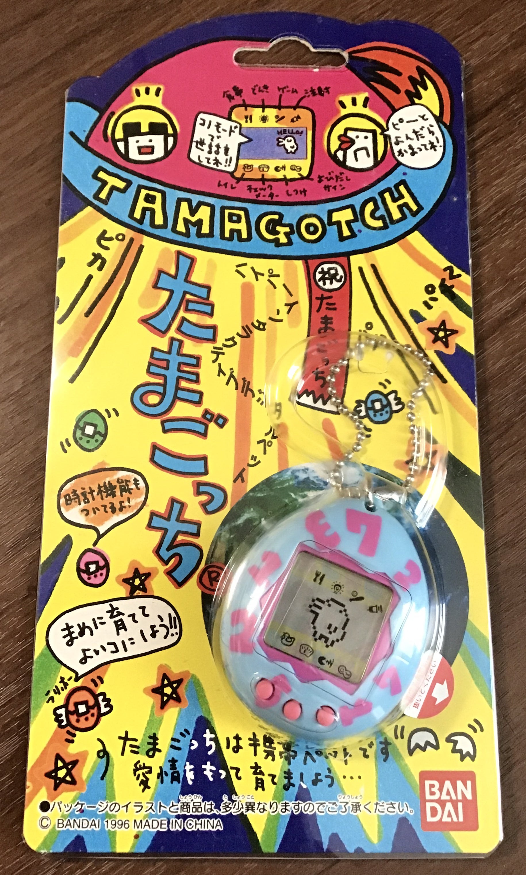 元祖・新種】たまごっち／新種発見！！たまごっち ゲーム紹介 | たまラボ