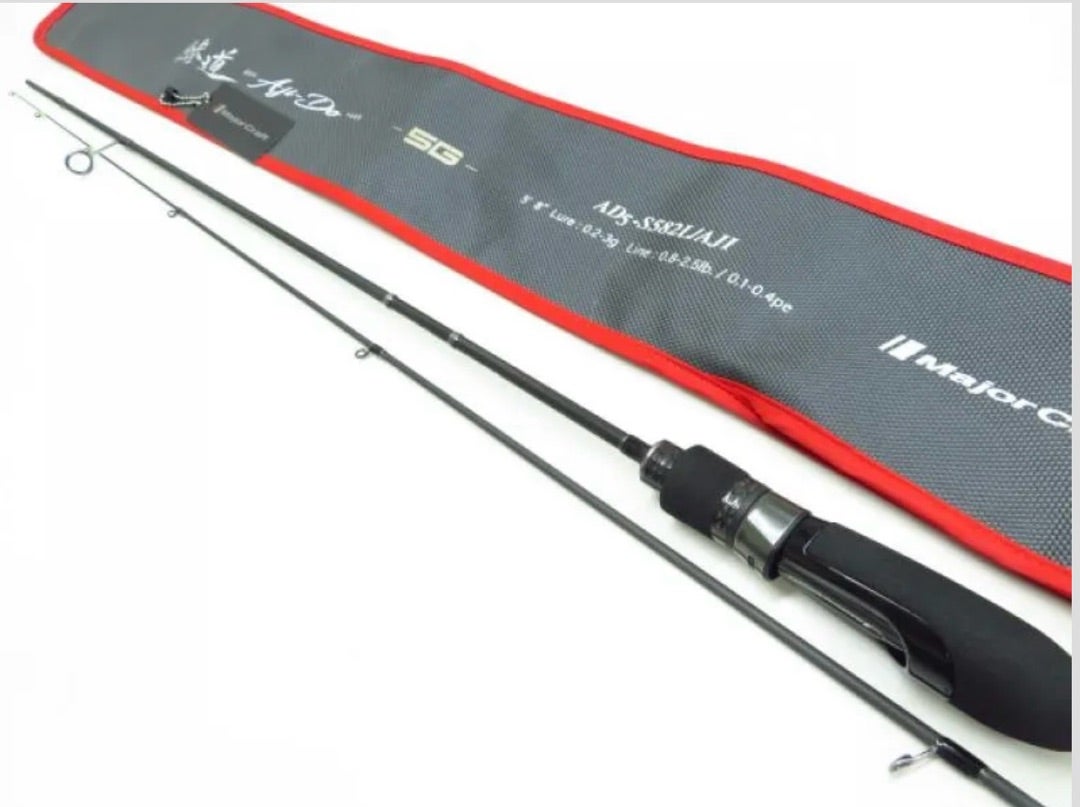 鯵道5G 582L | 茨城フィッシングジャーニー 〜今日もどこかで魚と遊ぶ〜