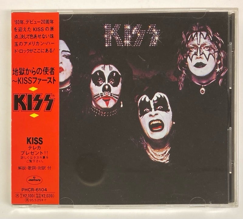 CD: KISS 国内盤 DJ-COPY デビュー20周年記念シリーズ, 未開封も