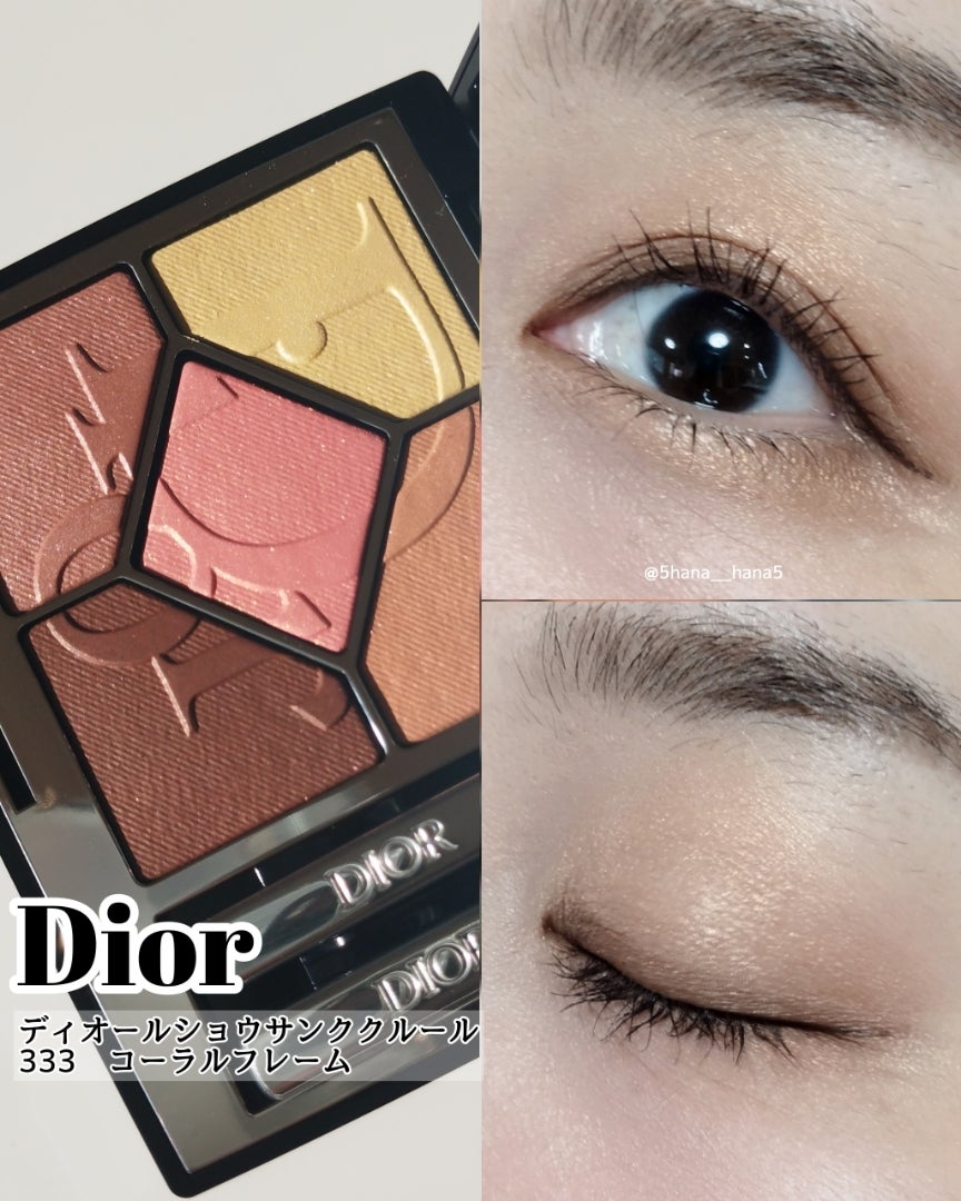 Dior サンククルール 333 コーラルフレーム | ＃Hana Beauty Log