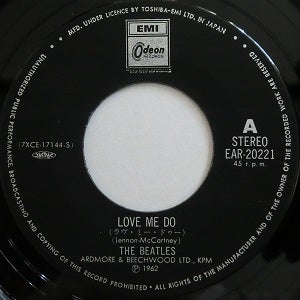 ビートルズ東芝シングル（第46回「フロム・ミー・トゥ・ユー」）（第47