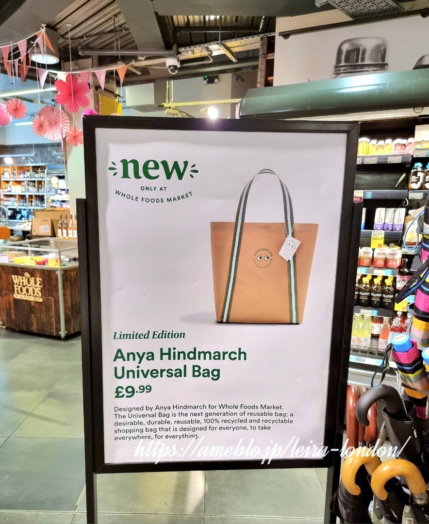 Whole Foods x Anya Hindmarchコラボバッグ | イギリスで暮らして