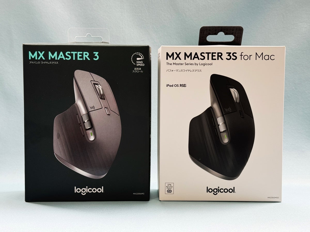 MX MASTER 3 → MX MASTER 3S for Macに買い替えました | いさおリンク