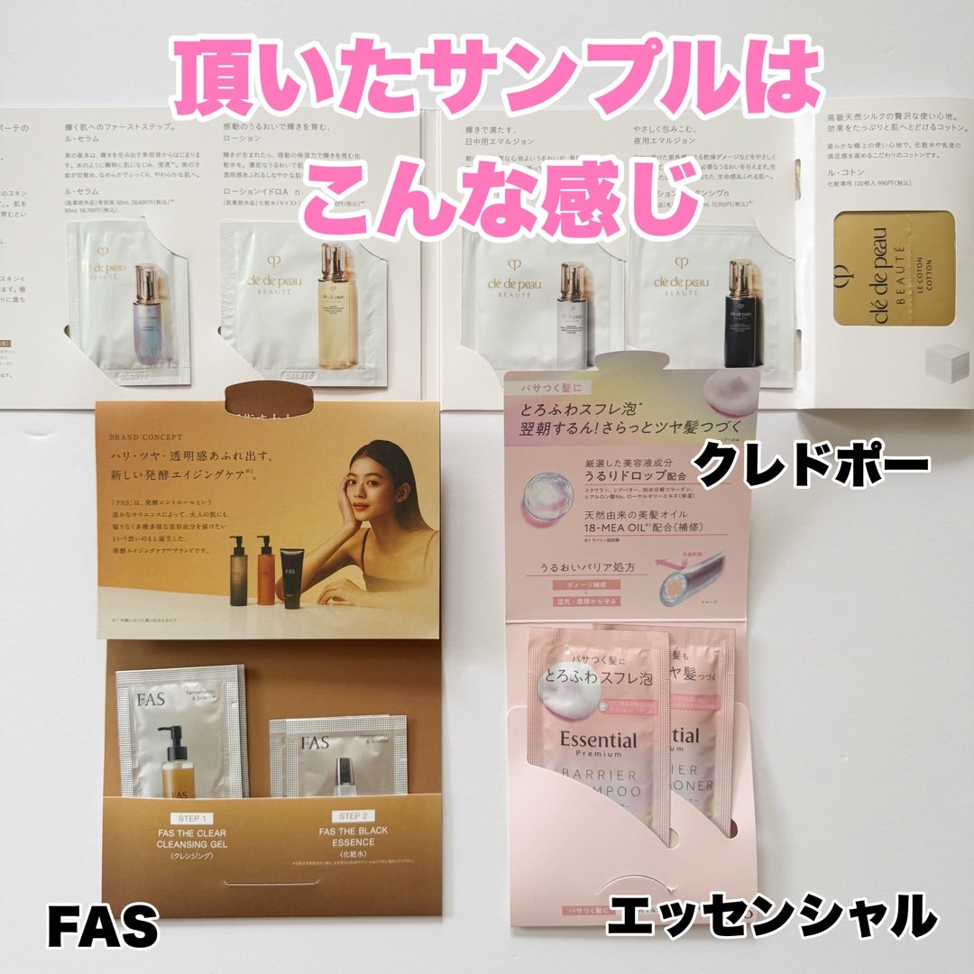 クレドポーの下地、念願の初購入！デコルテ・RMKの下地比較 | コスメde