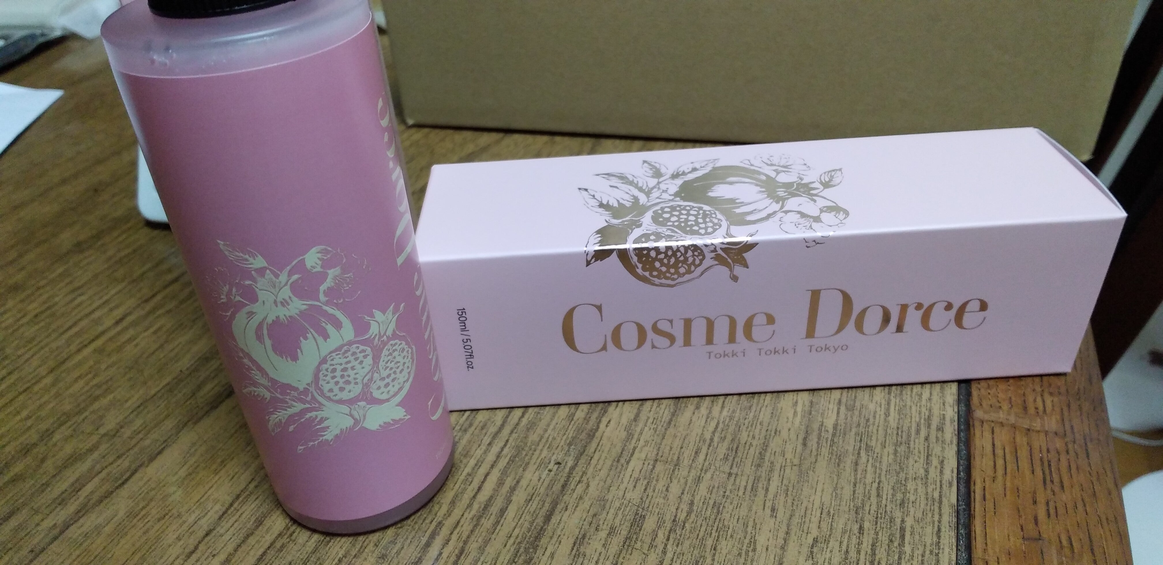 コスメドルチェ・ザクロの実 | おデブ恋太郎☆トロトロ姫ちゃん