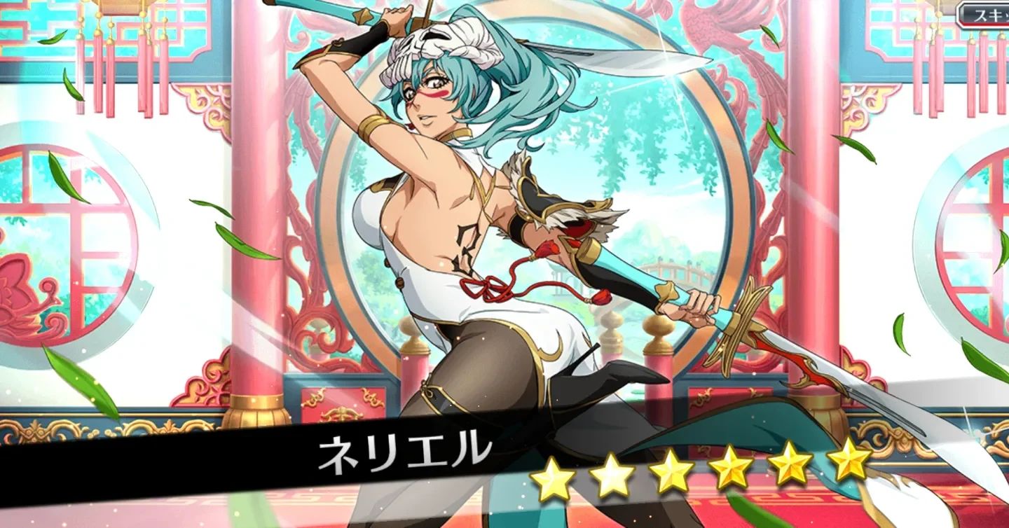 ネリエル BLEACH ブレソル Brave Souls 下敷き 超レア ネリエル BLEACH