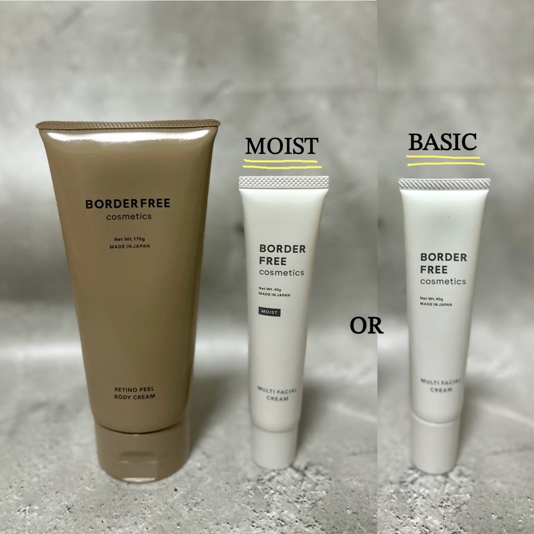 正直レポ】次元が違った!!BORDER FREEのボディクリーム | 帰国子女の