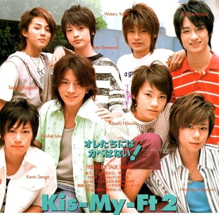 Kis-My-Ft2 2004-2011 | Yaegashick & J blog
