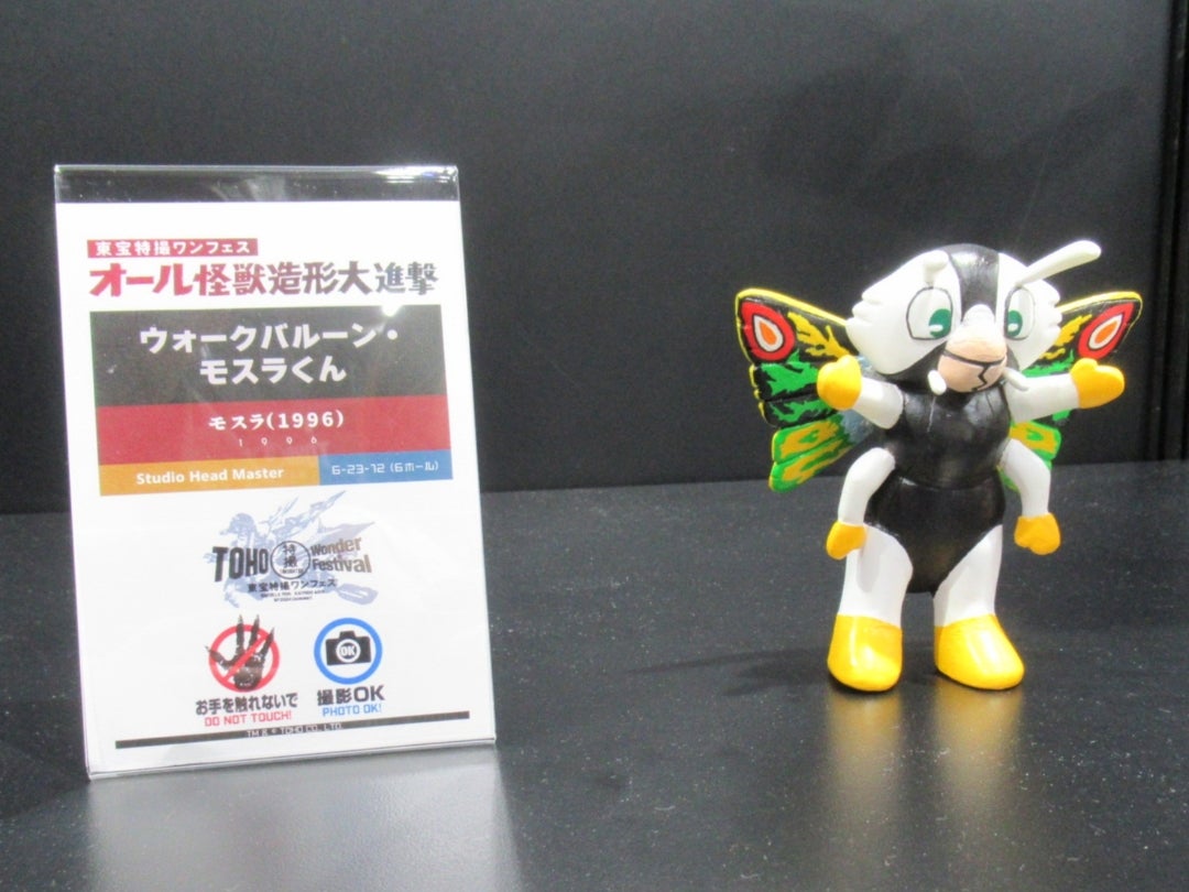 ワンダーフェスティバル2024夏 東宝特撮ワンフェス ディーラー作品