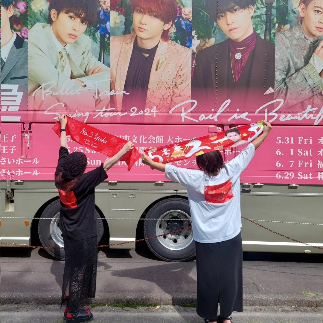 超特急春ツアー＠仙台 | LIFE IS ONLY ONCE