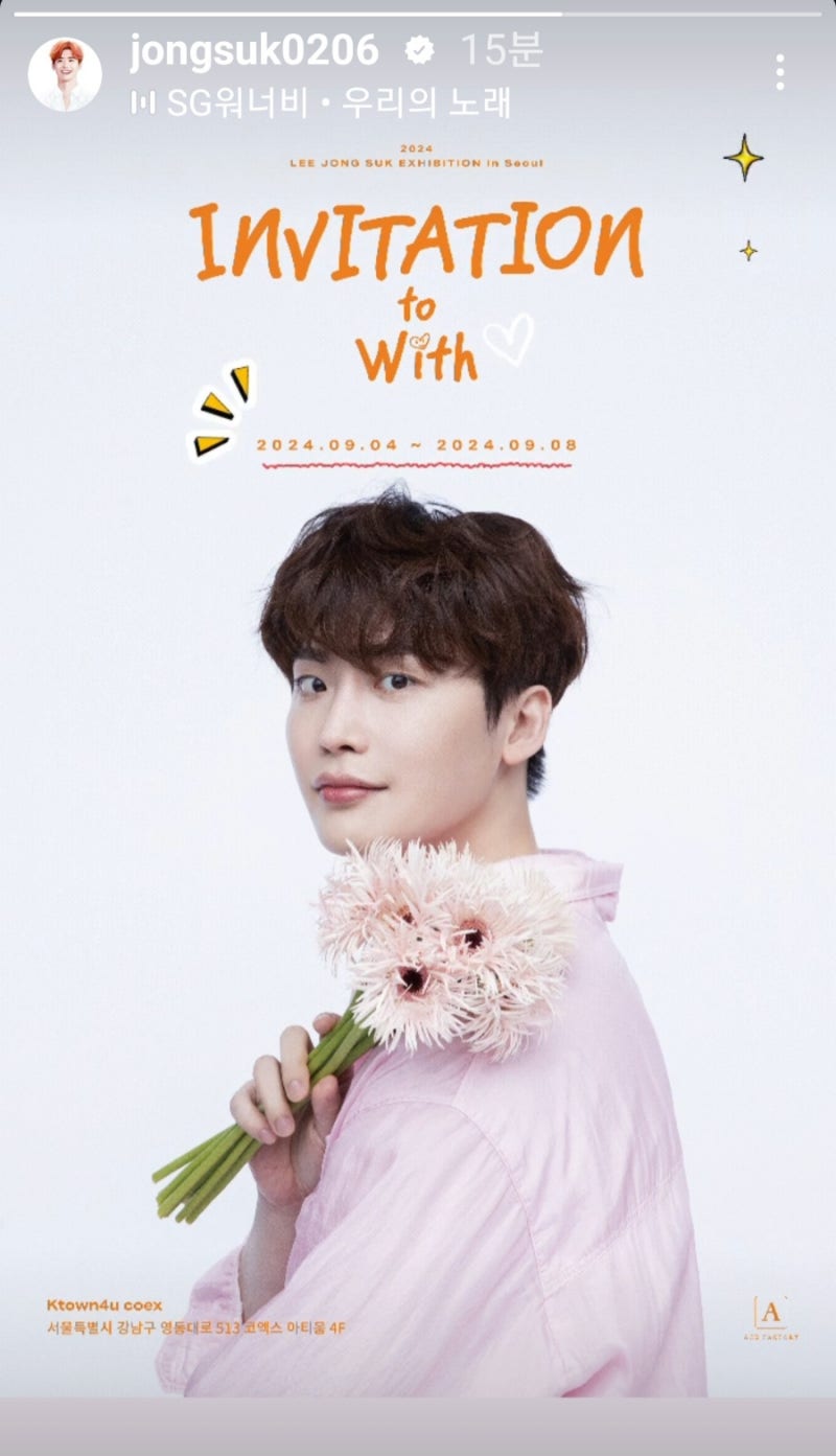 イジョンソク LEE JONG SUK With DVD & フォトブック イジョンソク LEE