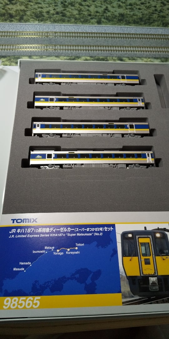 TOMIX JR キハ187 10系 特急 スーパーまつかぜ2号 入線‼️ | oketa