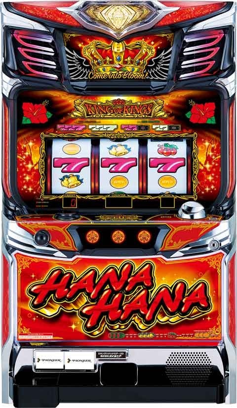 キングハナハナ 設定差 | ひぐらしの華が咲く頃に～引き弱だちょうの