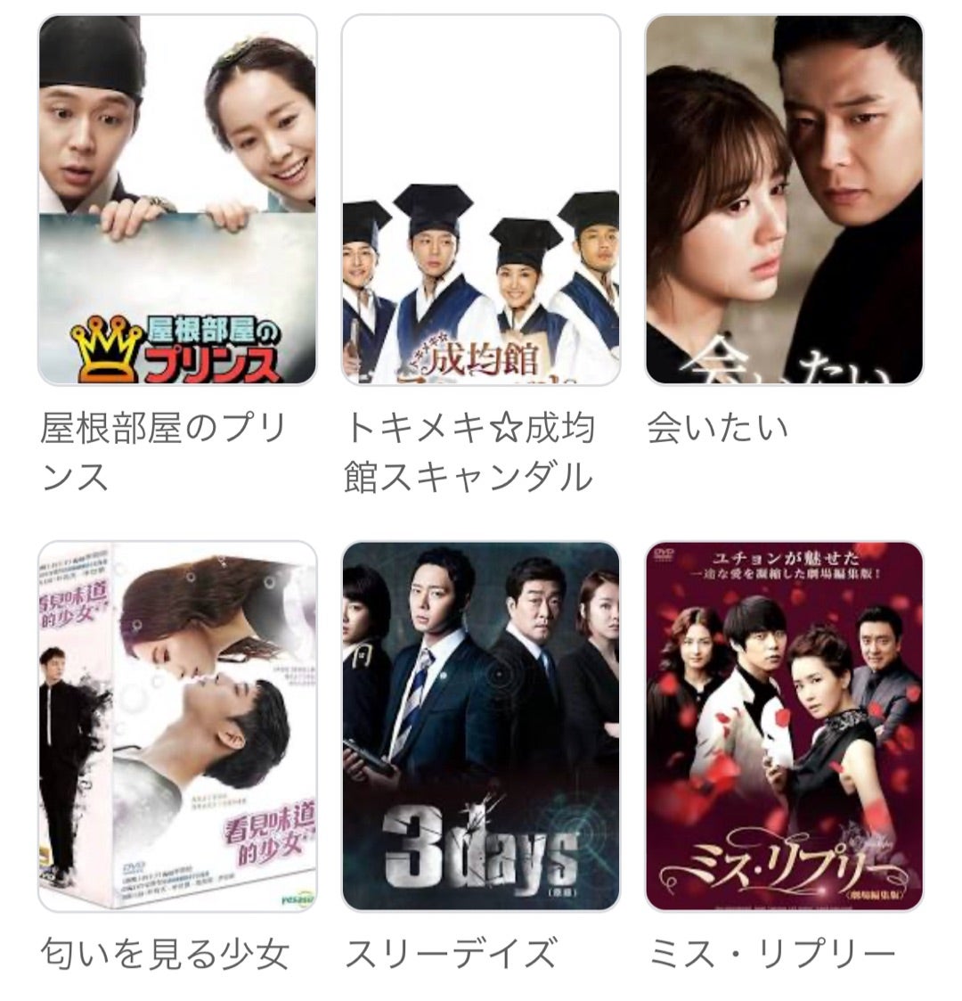 ユチョン6月のイベントDVD予約注文受付開始 | ユチョン＆ゆちょぺん