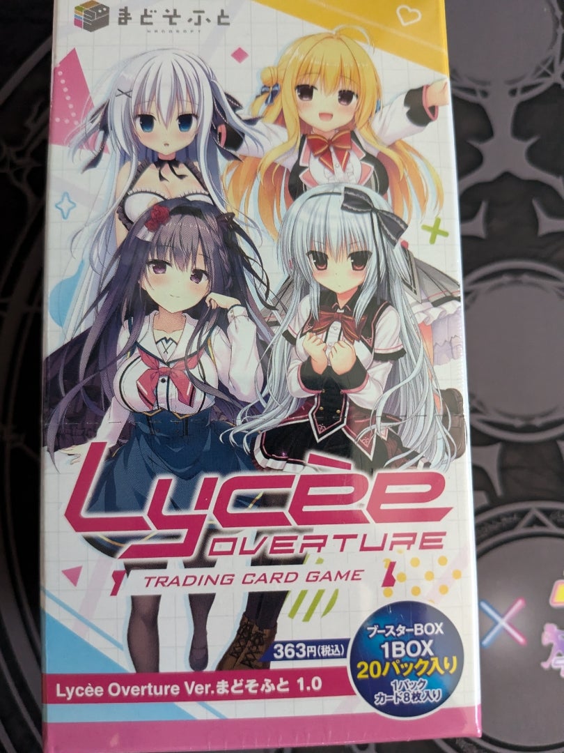 Lycee OVERTURE リセ オーバチュア】まどそふと 1.0【開封