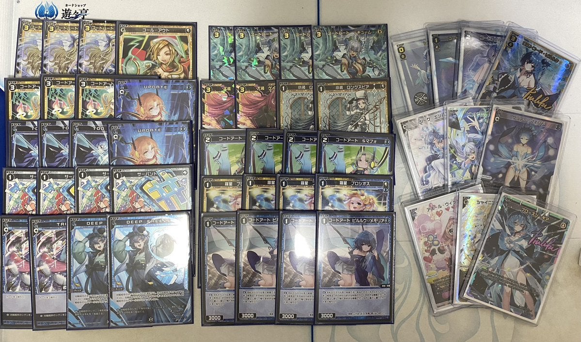 DEEP FREEZE ピルルク | ダズルさんのネタ帳〜物書き系ウィクロス