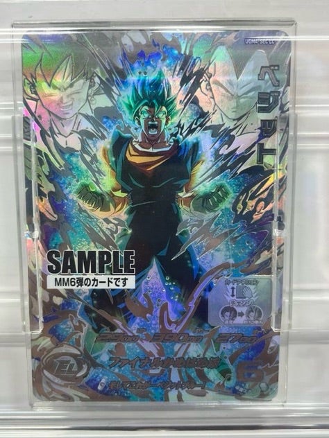 スーパードラゴンボールヒーローズ MM6 サンプルカード 孫悟空 ⑧