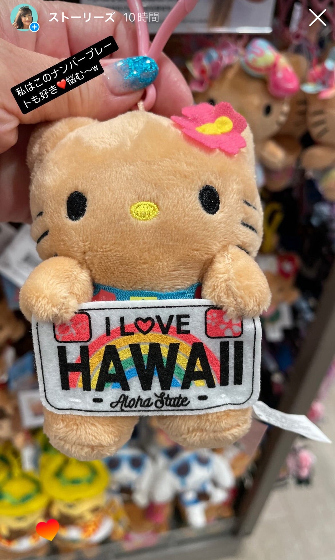 ご当地キティ ハワイ限定 ストラップ レア♡ハローキティ ハワイ