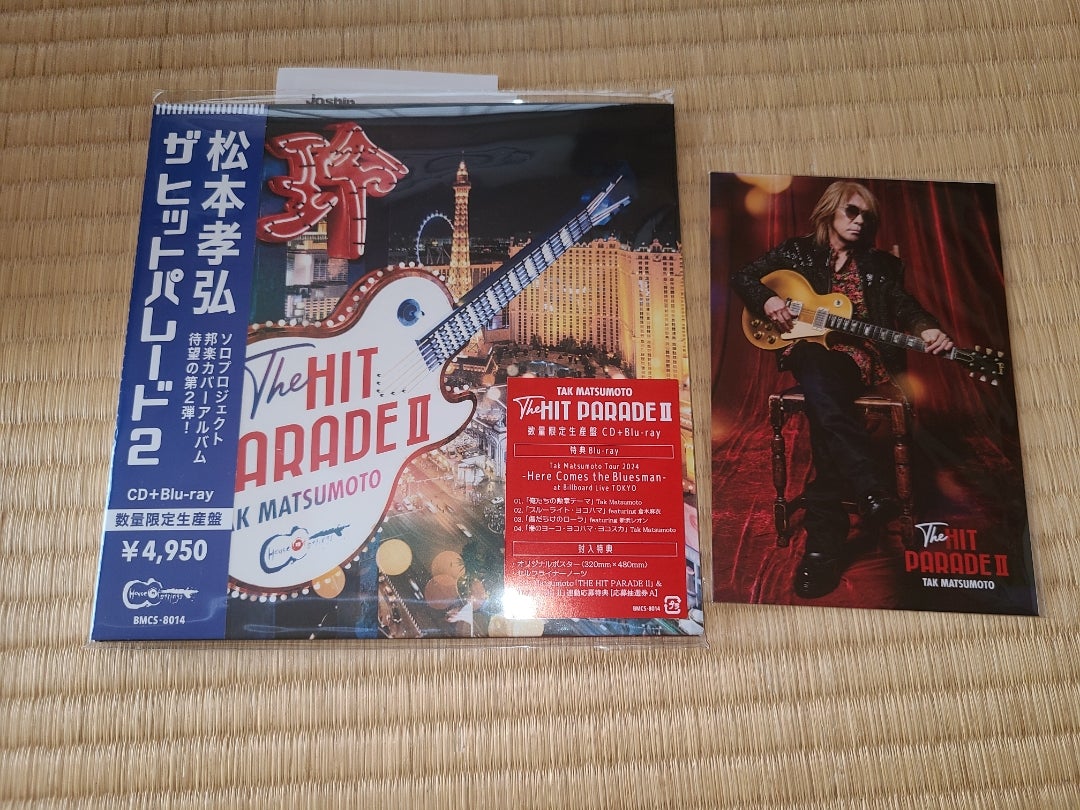 THE HIT PARADE Ⅱ』/松本孝弘 | TATSU'S BLOG