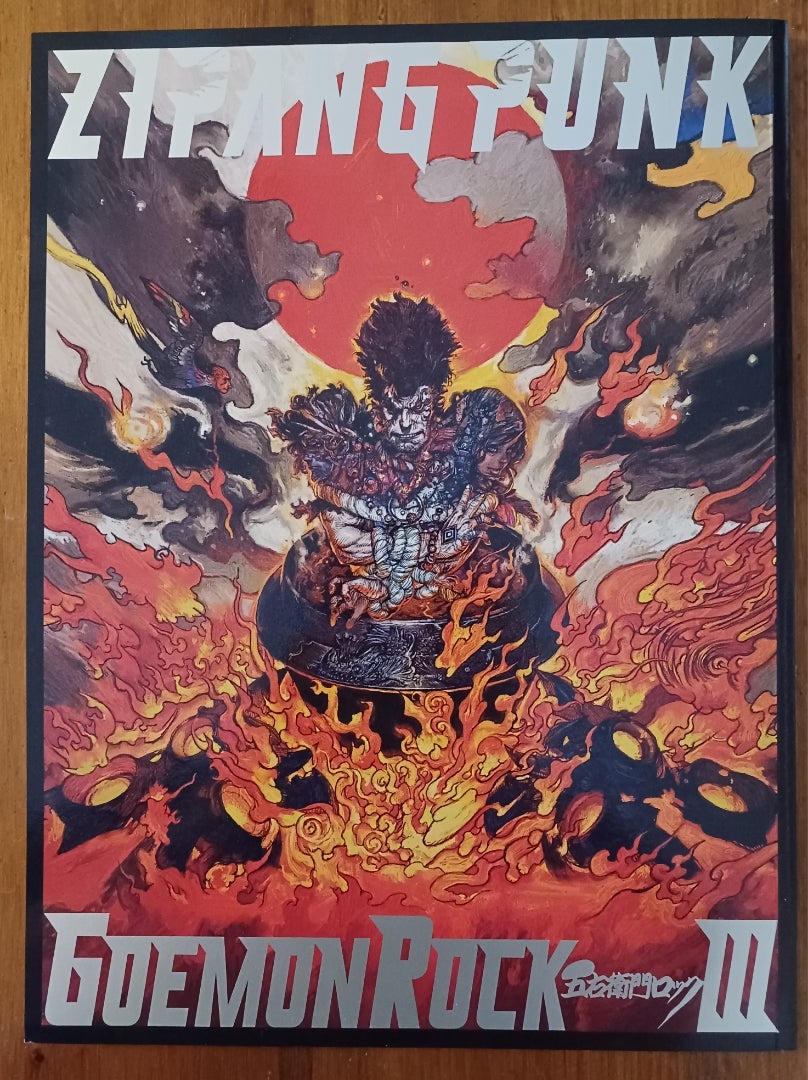 ZIPANG PUNK 五右衛門ロックⅢ パンフレット | ミントのブログ
