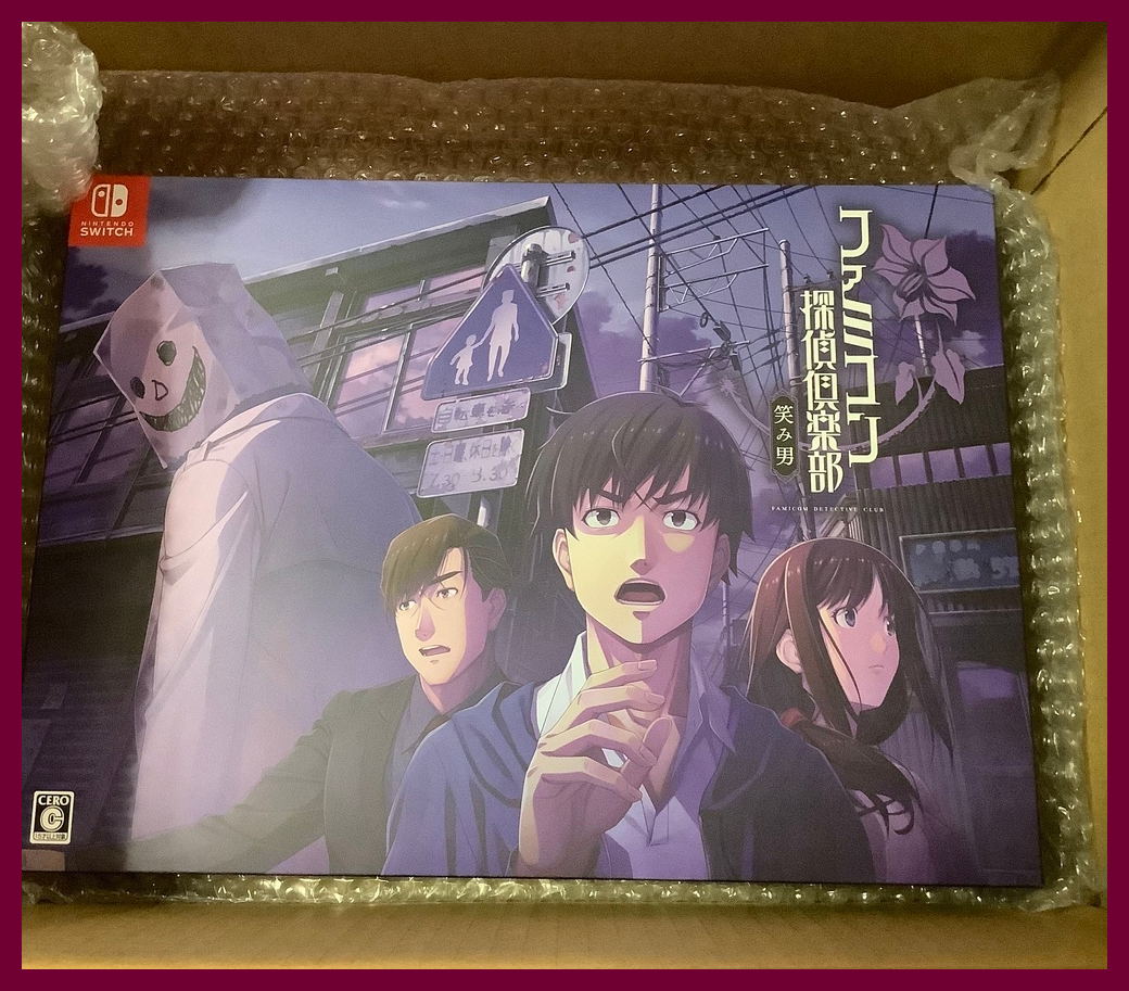 ファミコン探偵倶楽部 笑み男（えみお）届きました！〈Nintendo Switch