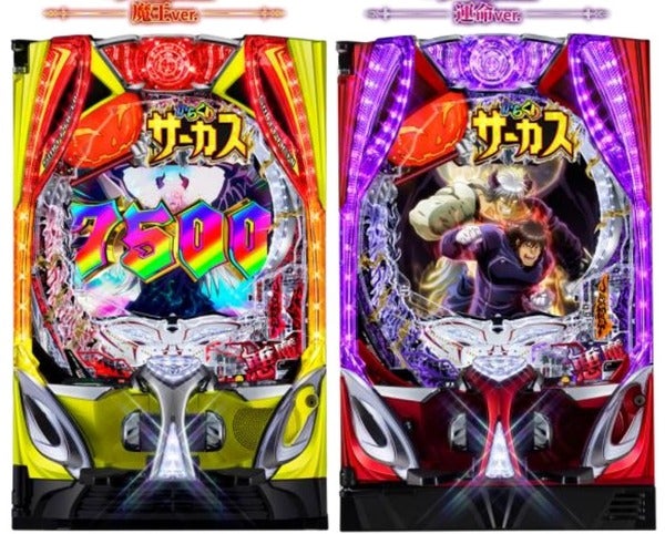 eフィーバーからくりサーカス2Rの感想と評価 | レインボー修善寺店