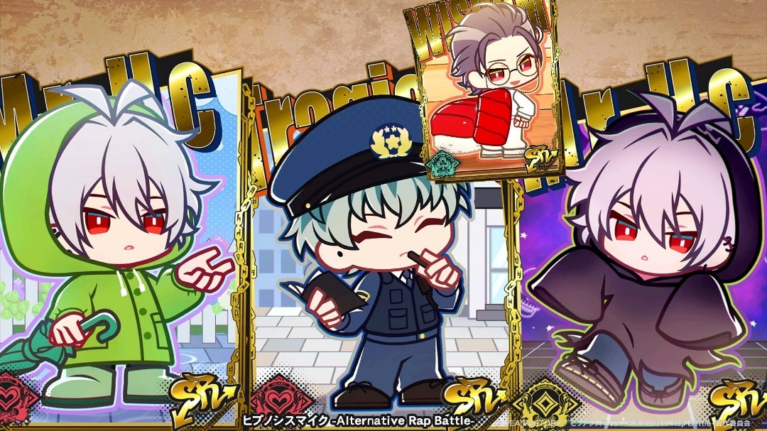 ARB 左馬刻の新ちびキャラカード&Rivals!追加&足りないアイテム | よ