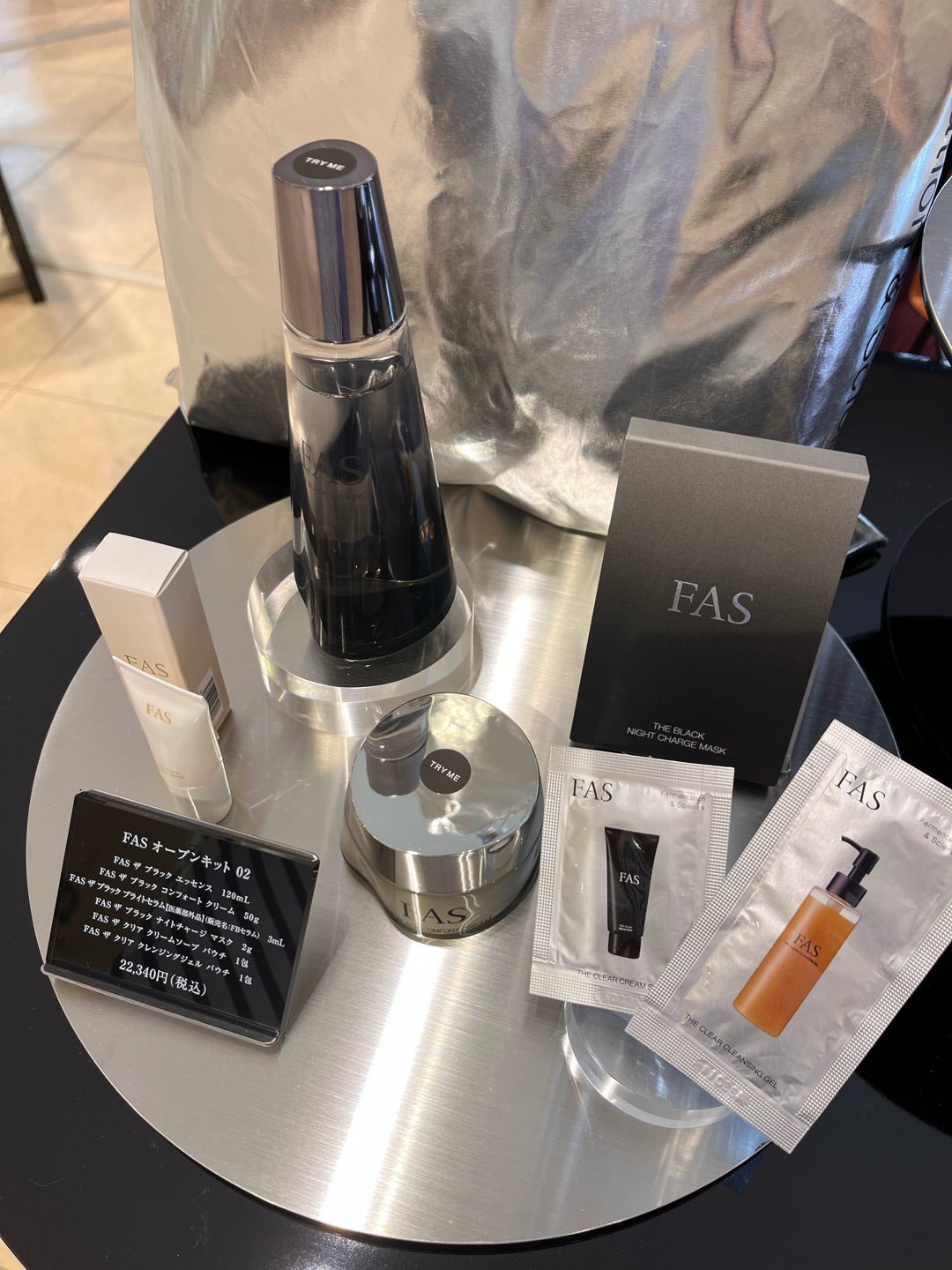 ⭐︎FAS⭐︎ブラックエッセンス・クレンジングジェル・クリーム