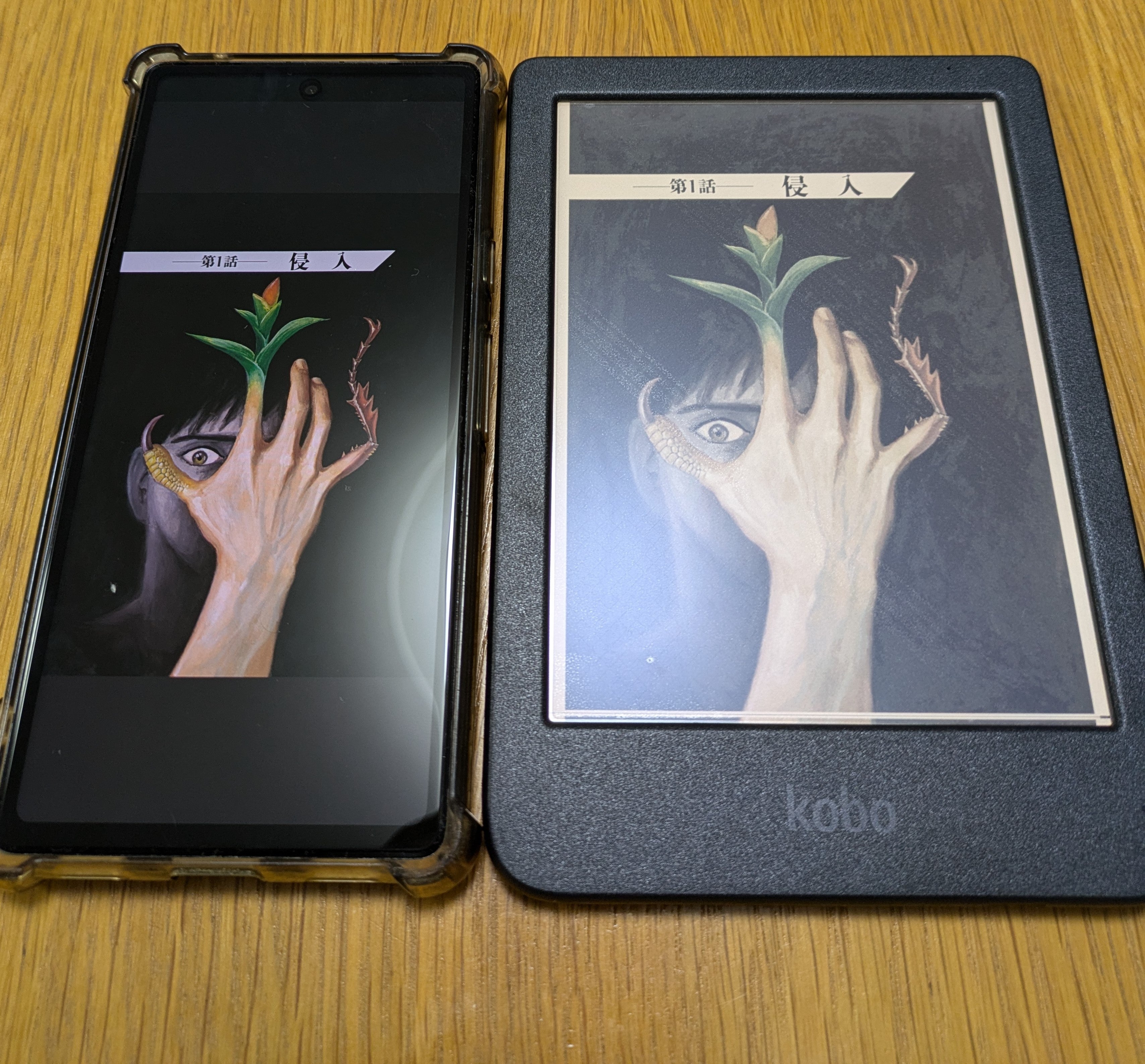 楽天Kobo Clara Colour ~6インチカラー電子書籍リーダー～ | チープ車