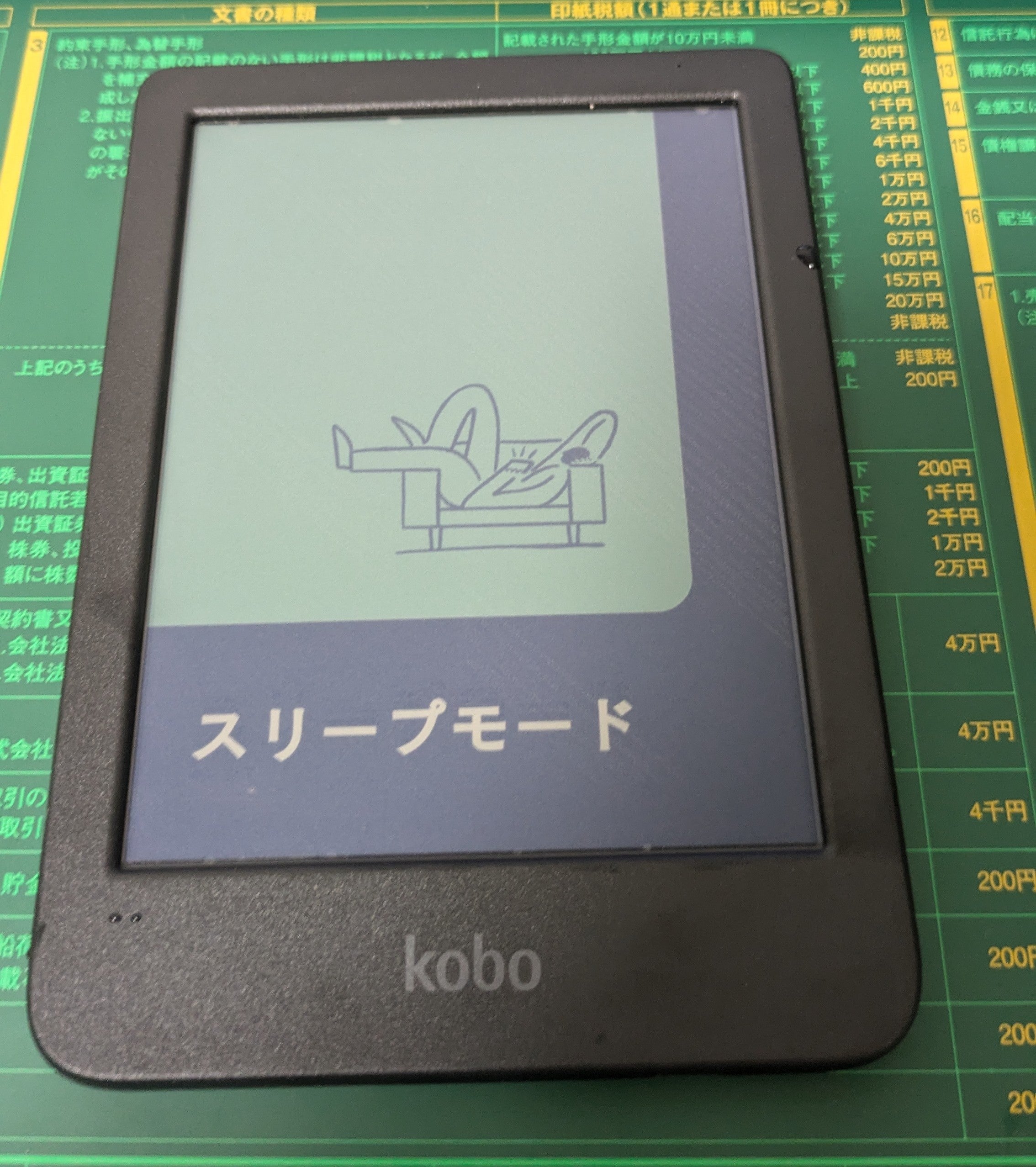 楽天Kobo Clara Colour ~6インチカラー電子書籍リーダー～ | チープ車