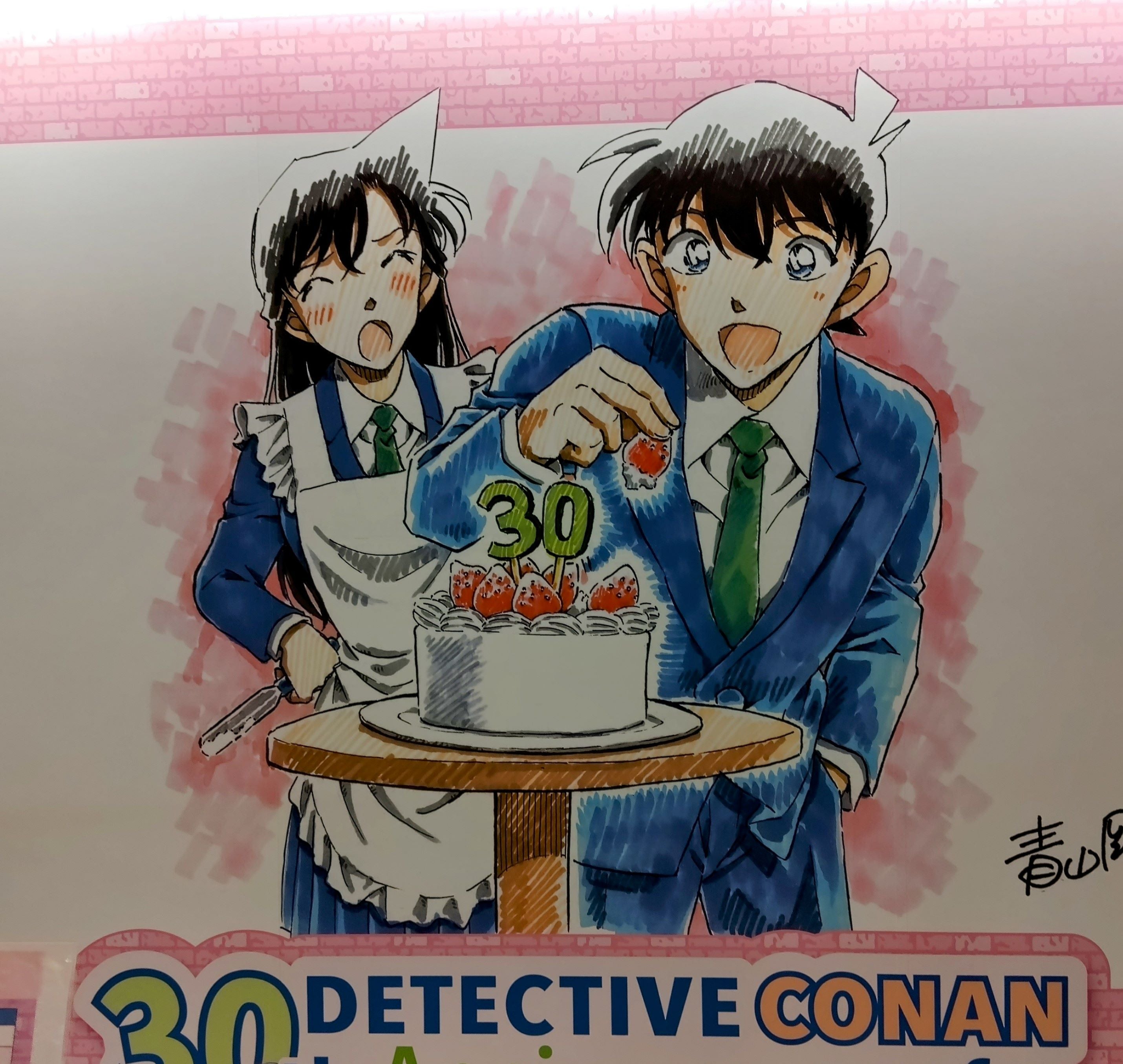 名探偵コナン連載30周年記念カフェ 新宿会場 | ずっと大好き名探偵