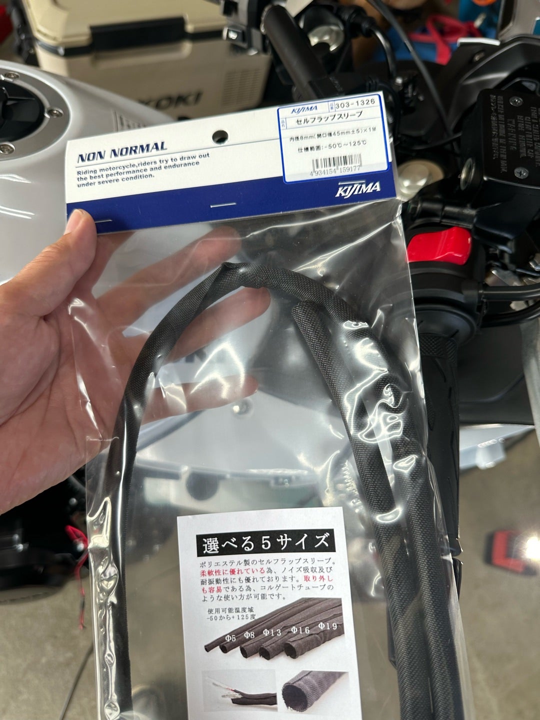 GSX250R納車整備オプション取り付けです！ | 日本一田舎のSUZUKI正規