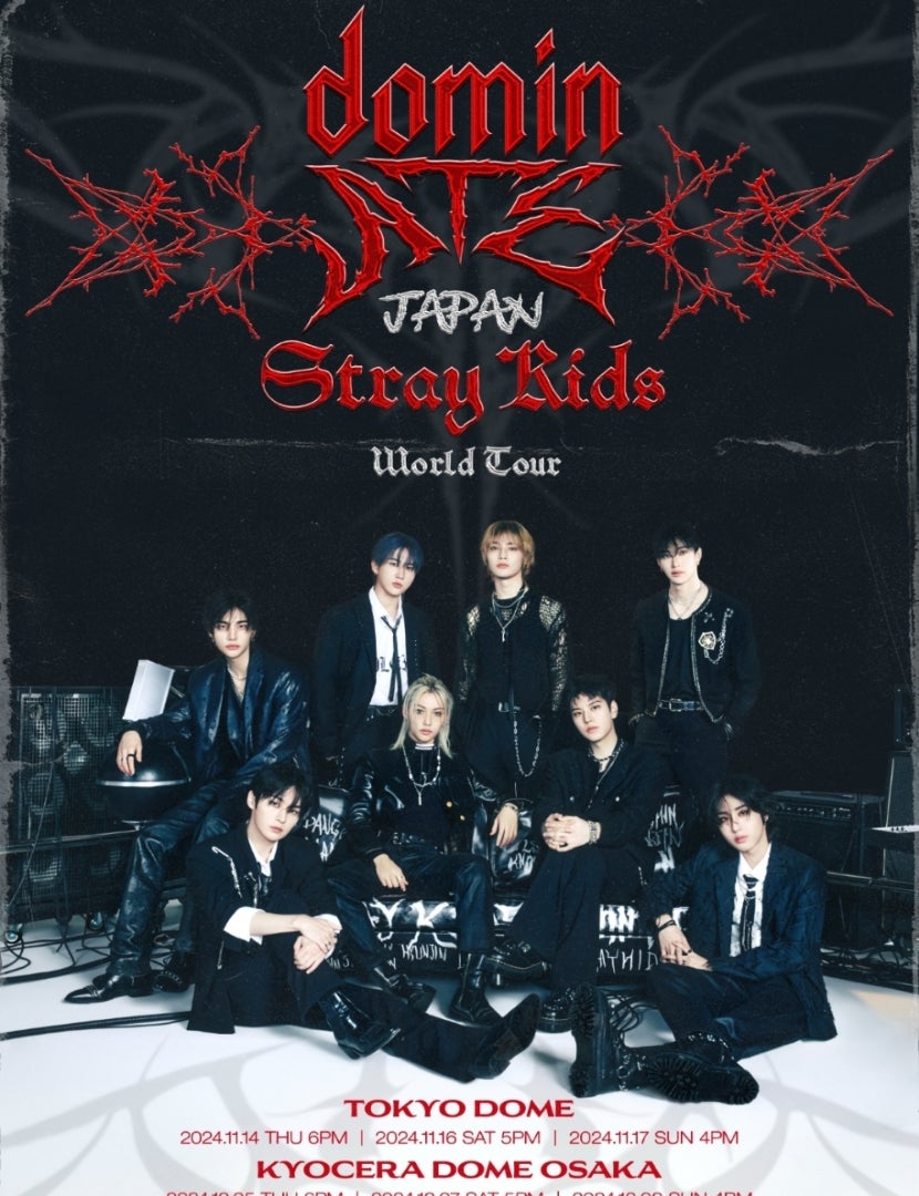 スキズ ワルツdominATE JAPANチケット申し込み案内来たっ(˶ᐢᗜᐢ