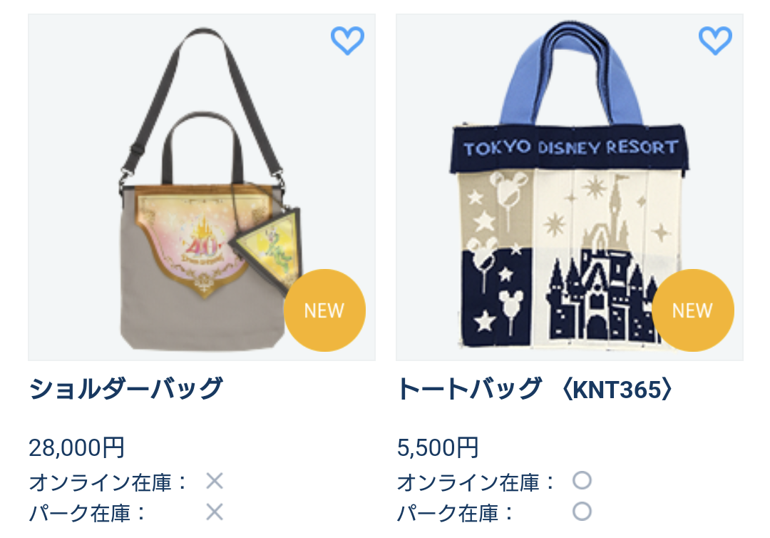 TDR40周年“ドリームゴーラウンド”ガーランド「サーキュレーティング