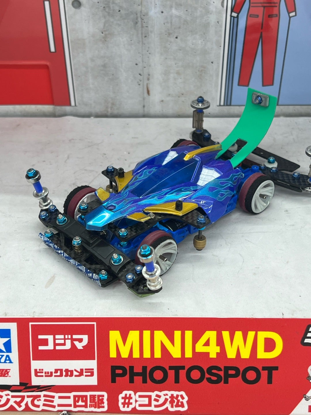 ミニ四駆msフレキ 安室の場合 | 安室のmini4LIFE