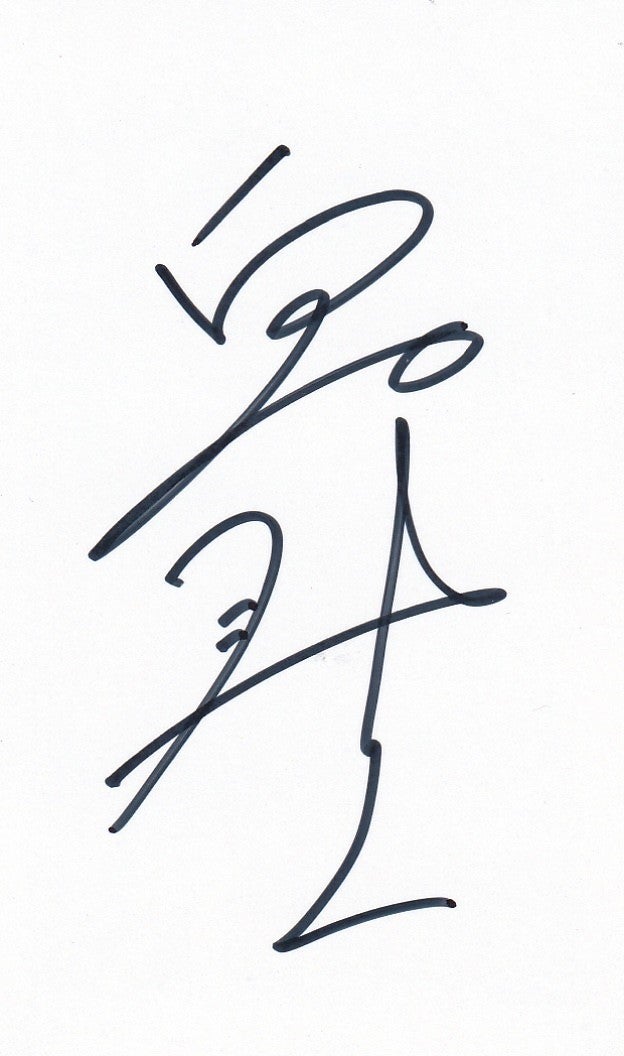 白石聖 直筆サイン入り1日店長名刺 白石聖一日店長＠0907書泉