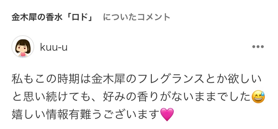 ☆コメント返し☆ | 平野ノラオフィシャルブログ「平野ノラのOK